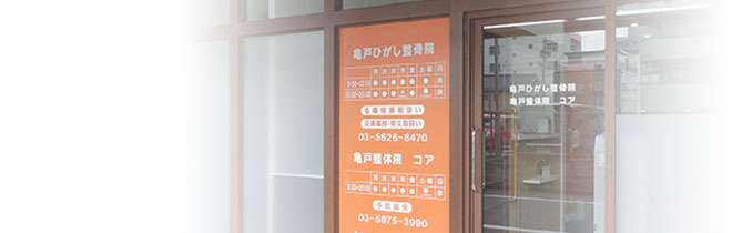 院内・設備案内